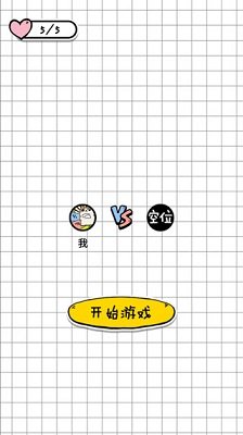 你会打字吗手游红包可提现免费版下载-你会打字吗游戏下载v2.3
