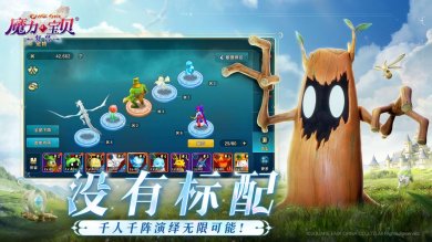 魔力宝贝复兴官网下载-魔力宝贝复兴下载v0.2.0.1