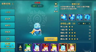 魔力宝贝复兴官网下载-魔力宝贝复兴下载v0.2.0.1