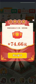 大西瓜对对碰红包版正版下载-大西瓜对对碰游戏下载v1.0.0