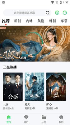 瓜子影视app官方最新版下载-瓜子影视app下载v2.742