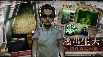 都市传说外卖破解版下载-都市传说外卖下载v1.2.5