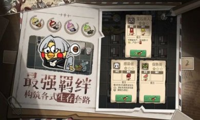 末日也躺平破解版内置菜单折相思下载-末日也躺平下载v1.1.8