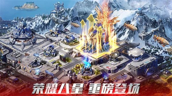 红警ol破解版无限金币下载-红警ol下载v1.4.107 