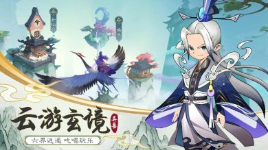 剑侠问宗手游最新版下载-剑侠问宗手游下载v1.0.0