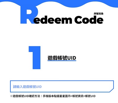 汹涌海豚最新兑换码有哪些 汹涌海豚2024可用兑换码大全