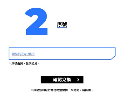 汹涌海豚最新兑换码有哪些 汹涌海豚2024可用兑换码大全