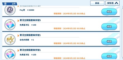 汹涌海豚最新兑换码有哪些 汹涌海豚2024可用兑换码大全