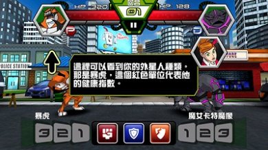 Ben10终极英雄无限金币版下载-ben10终极英雄手游下载v1.3.2