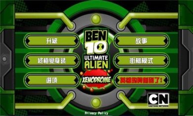 Ben10终极英雄无限金币版下载-ben10终极英雄手游下载v1.3.2