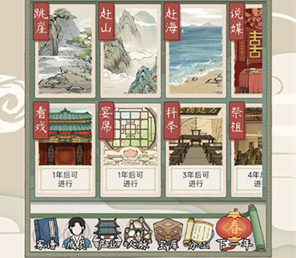 祖宗模拟器传承破解版无限元宝下载-祖宗模拟器传承下载v1.0.4