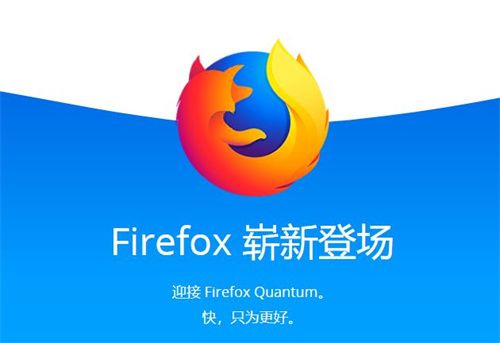 火狐浏览器Firefox安卓最新版2024下载-火狐浏览器app下载v129.0.2