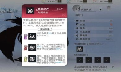 史莱姆与地下城安卓版下载-史莱姆与地下城下载v1.3.1