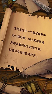 奇境小镇手游官网版下载-奇境小镇游戏下载v1.2.5