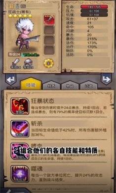 奇境小镇手游官网版下载-奇境小镇游戏下载v1.2.5