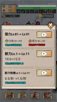 重生做帝王免广告安卓版下载-重生做帝王小游戏下载v1.0