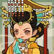 重生做帝王小游戏