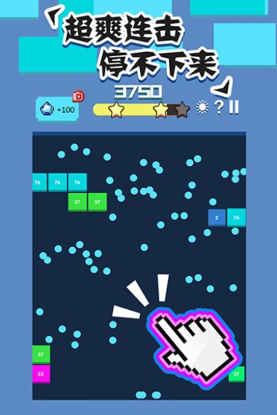 全民打砖块手游免费版下载-全民打砖块最新版下载v1.1.4