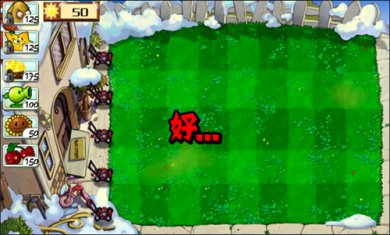 植物大战僵尸进击版破解版全解锁版本下载-植物大战僵尸进击版游戏下载v1.3.1