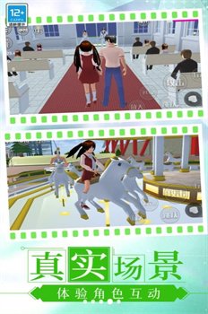 中学少女模拟器免广告中文版下载-中学少女模拟器游戏下载v1.0.1