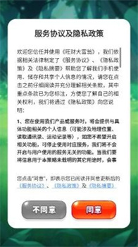 旺财大富翁红包版正版下载-旺财大富翁游戏下载v1.0.1