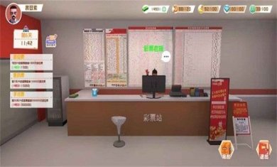 倒卖模拟器免广告无限金币版下载-倒卖模拟器游戏下载v1.0