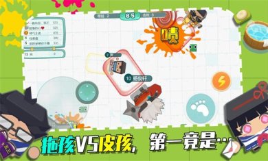 拖鞋大作战破解版下载-拖鞋大作战下载v11.7.0