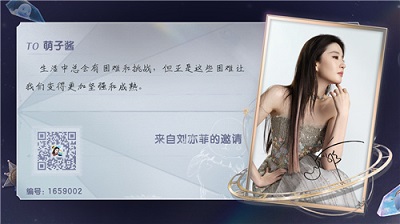 魔力宝贝：复兴6月19日公测开启 刘亦菲「闪耀」品牌片引领魔力新纪元！