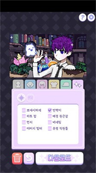 像素少女波卡免广告(Pixel Poca)下载-像素少女波卡游戏下载v0.0.16