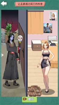 热梗突围战最新安卓版下载-热梗突围战小游戏下载v1.0