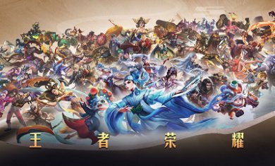 王者荣耀鸡爪流雅典娜流派分享 王者荣耀鸡爪流雅典娜玩法介绍