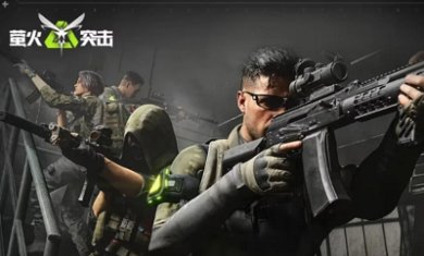 萤火突击神秘金钥匙怎么获取 萤火突击神秘金钥匙获取技巧