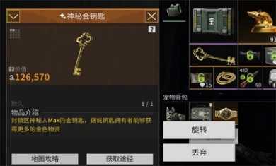 萤火突击神秘金钥匙怎么获取 萤火突击神秘金钥匙获取技巧