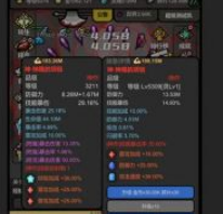 无限升级破解版下载-无限升级下载v7.135