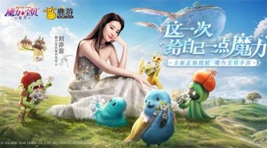 魔力宝贝复兴礼包码有哪些 魔力宝贝复兴公测礼包兑换码福利合集