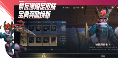 英雄联盟手游茂凯怎么连招 英雄联盟手游扭曲树精茂凯连招技巧