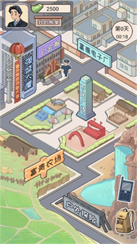 成功人生逆袭记免广告安卓版下载-成功人生逆袭记游戏下载v1.0