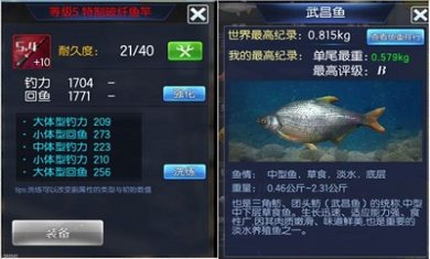 钓鱼王者安卓官方版下载-钓鱼王者手游下载v2.0