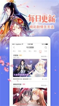 极影漫画app免费版下载-极影漫画app下载v2.0.6