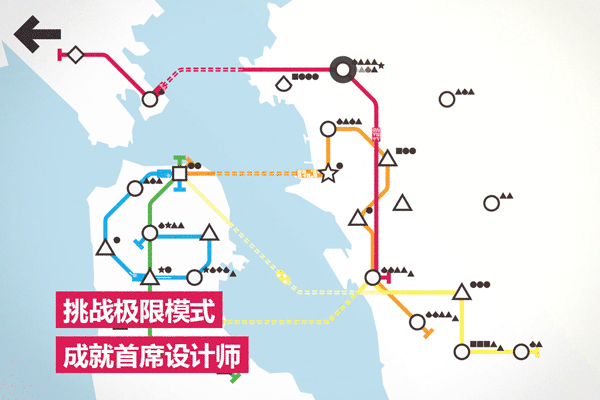 模拟地铁所有城市解锁版下载-模拟地铁下载v1.15.8