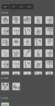 南北江湖官方安卓版下载-南北江湖游戏下载v1.0.0