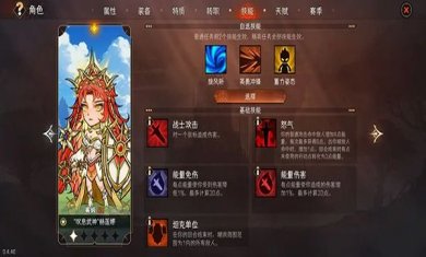冒险寻宝然后打败魔王破解下载-冒险寻宝然后打败魔王下载v1.0.1