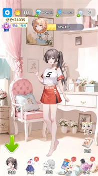 合合换装秀破解版去广告下载-合合换装秀游戏下载v1.1