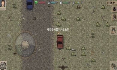 迷你dayz内置作弊菜单版下载-迷你dayz手游下载v1.4.1