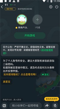 870游戏盒官方正版安装包免费下载-870游戏官网版下载v1.8.5.2