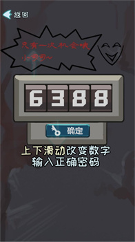 寻找生机逃生之旅安卓手机版下载-寻找生机逃生之旅游戏下载v3.6.14