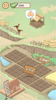 重生之少年逆袭免广告下载-重生之少年逆袭小游戏下载v1.0