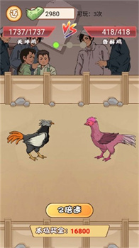 重生之少年逆袭免广告下载-重生之少年逆袭小游戏下载v1.0