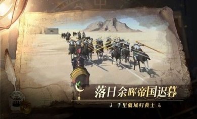 12世纪的黎凡特破解下载-12世纪的黎凡特下载v0.1.2