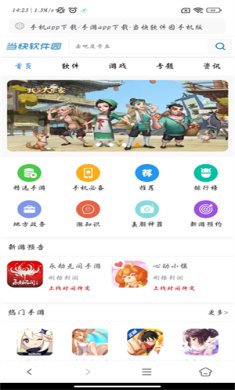 蓝奏浏览器(手机浏览器软件)官方版下载-蓝奏浏览器app下载v1.1.2